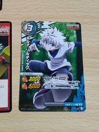 ハンターハンター キルア ゾルディック家 カード まとめ キルアのスケボー ゴトー 執事 カルト 試しの門 サムネイル 2