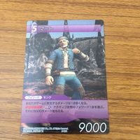カード トレカ まとめ ファイナル ファンタジー FF マート スカリーG クララ エグセニミル レア キラ 21 サムネイル 3