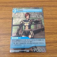カード トレカ まとめ ファイナル ファンタジー FF マート スカリーG クララ エグセニミル レア キラ 21 サムネイル 7