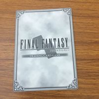 カード トレカ まとめ ファイナル ファンタジー FF マート スカリーG クララ エグセニミル レア キラ 21 サムネイル 10