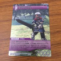 カード トレカ まとめ ファイナル ファンタジー FF マート スカリーG クララ エグセニミル レア キラ 21 サムネイル 9