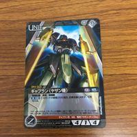 ガンダム カード トレカ まとめ 非売品 89 サムネイル 5
