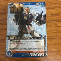 ガンダム カード トレカ まとめ 非売品 89 サムネイル 2