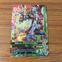 カード トレカ まとめ ガンバライジング SR ジオウⅡ ジオウトリニティ ジオウ グランドジオウ 36 サムネイル 5