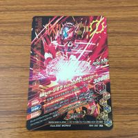 カード トレカ まとめ ガンバライジング SR ジオウⅡ ジオウトリニティ ジオウ グランドジオウ 36 サムネイル 8