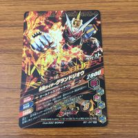カード トレカ まとめ ガンバライジング SR ジオウⅡ ジオウトリニティ ジオウ グランドジオウ 36 サムネイル 10