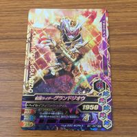 カード トレカ まとめ ガンバライジング SR ジオウⅡ ジオウトリニティ ジオウ グランドジオウ 36 サムネイル 9