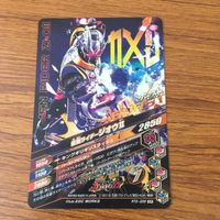 カード トレカ まとめ ガンバライジング SR ジオウⅡ ジオウトリニティ ジオウ グランドジオウ 36 サムネイル 4