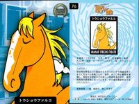 カード まとめ 競走馬カード 馬なり 1 ハロン劇場 ウマナリ1 トウショウファルコ No.76 サクラヨシノオー No.34 ジェニュイン No.33 競馬 シアター サムネイル 2