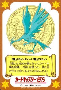 Cardcaptor Sakura Card Kira Holo Bandai CLAMP サムネイル 2