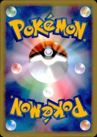 p6 ポケモン カード e「エネルギーチャージ」(e1 051/128 EDITION入り) サムネイル 2