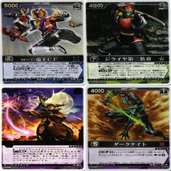 電王 ジライヤ ダークナイト 仮面ライダー レンジャーズストライク キラ 字レア カード まとめ