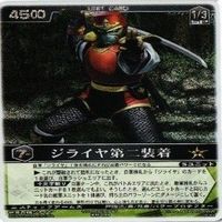 電王 ジライヤ ダークナイト 仮面ライダー レンジャーズストライク キラ 字レア カード まとめ サムネイル 3