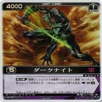 電王 ジライヤ ダークナイト 仮面ライダー レンジャーズストライク キラ 字レア カード まとめ サムネイル 5