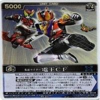電王 ジライヤ ダークナイト 仮面ライダー レンジャーズストライク キラ 字レア カード まとめ サムネイル 2