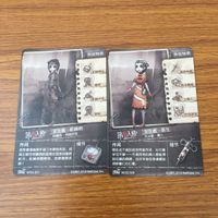 カード トレカ まとめ 第五人格 Identity Ⅴ 機械技師 医師 バーメイド カウボーイ 庭師 16 サムネイル 4