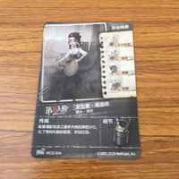 カード トレカ まとめ 第五人格 Identity Ⅴ 機械技師 医師 バーメイド カウボーイ 庭師 16 サムネイル 6