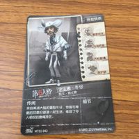 カード トレカ まとめ 第五人格 Identity Ⅴ 機械技師 医師 バーメイド カウボーイ 庭師 16 サムネイル 8