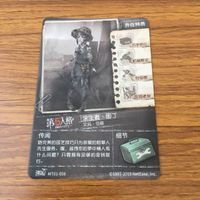 カード トレカ まとめ 第五人格 Identity Ⅴ 機械技師 医師 バーメイド カウボーイ 庭師 16 サムネイル 10