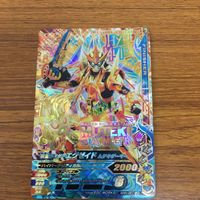 ガンバライド ライジング カード エグゼイド まとめ エグゼイド ムテキゲーマー LR スナイプ シュミレーションゲーマー LR 67 サムネイル 2