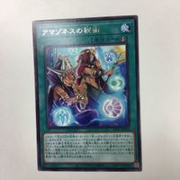 遊戯王 字レア カード トレーディングカード アマゾネスの秘術 まとめ サムネイル 3