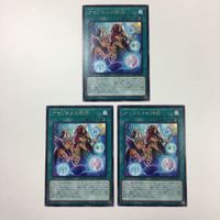 遊戯王 字レア カード トレーディングカード アマゾネスの秘術 まとめ サムネイル 6