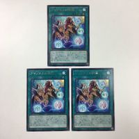 遊戯王 字レア カード トレーディングカード アマゾネスの秘術 まとめ サムネイル 2