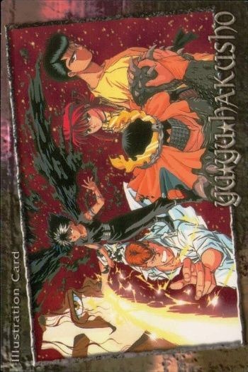 幽遊白書 パーフェクトコレクション カード イラストレーション 幽助 飛影 蔵馬 桑原 武威 7 No 25 パーフェクト 初版 ムービック MOVIC