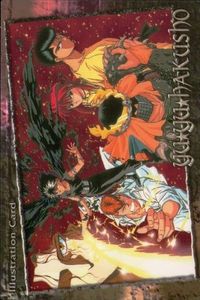 幽遊白書 パーフェクトコレクション カード イラストレーション 幽助 飛影 蔵馬 桑原 武威 7 No 25 パーフェクト 初版 ムービック MOVIC サムネイル 1