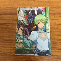 ガンダム トライエイジ カード まとめ 16 サムネイル 2