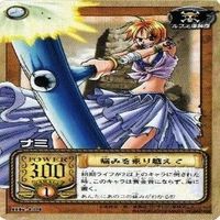 【状態B】ナミ トルネードテンポ クリマタクト ワンピース ハイパーバトル カードダス カード まとめ サムネイル 8