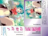 カード ファインドラブ 全国制服美少女グランプリ FindLove まとめ 秋山 夕子 高梨 直子 酒井 由紀 萩原 うらら 日比野 聖奈 藤木 小百合 美少女 サムネイル 7