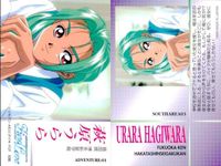 カード ファインドラブ 全国制服美少女グランプリ FindLove まとめ 秋山 夕子 高梨 直子 酒井 由紀 萩原 うらら 日比野 聖奈 藤木 小百合 美少女 サムネイル 3