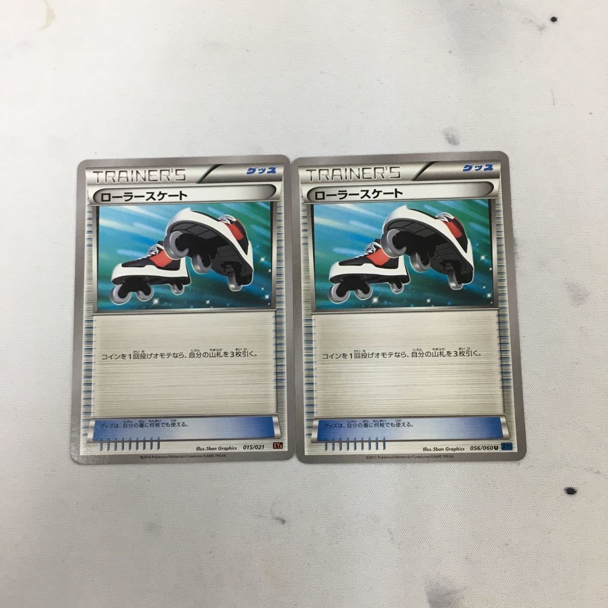 ポケモンカード 新裏面 まとめ トレーナーカード グッズ 2枚 ローラースケート 32