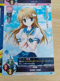 Lycee Overture 波多野 小奈美 カードゲーマー プロモ ZHIENDの大ファン 友利奈緒 LO-1306 ペパロニ ガールズ&パンツァー リディア あいりすミスティリア サムネイル 2