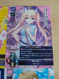 Lycee Overture 波多野 小奈美 カードゲーマー プロモ ZHIENDの大ファン 友利奈緒 LO-1306 ペパロニ ガールズ&パンツァー リディア あいりすミスティリア サムネイル 5