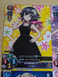 Lycee Overture 波多野 小奈美 カードゲーマー プロモ ZHIENDの大ファン 友利奈緒 LO-1306 ペパロニ ガールズ&パンツァー リディア あいりすミスティリア サムネイル 4