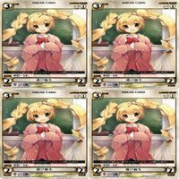 【状態B】飛び級生 真時未砂 PV006 アクエリアンエイジ 構成済デッキ カード まとめ サムネイル 1