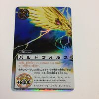 Zatch Bell Card Battle TCG Kira Rare Lot サムネイル 3