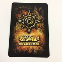 Zatch Bell Card Battle TCG Kira Rare Lot サムネイル 6