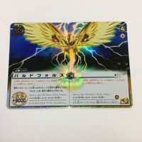 Zatch Bell Card Battle TCG Kira Rare Lot サムネイル 1