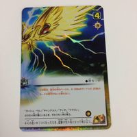 Zatch Bell Card Battle TCG Kira Rare Lot サムネイル 5