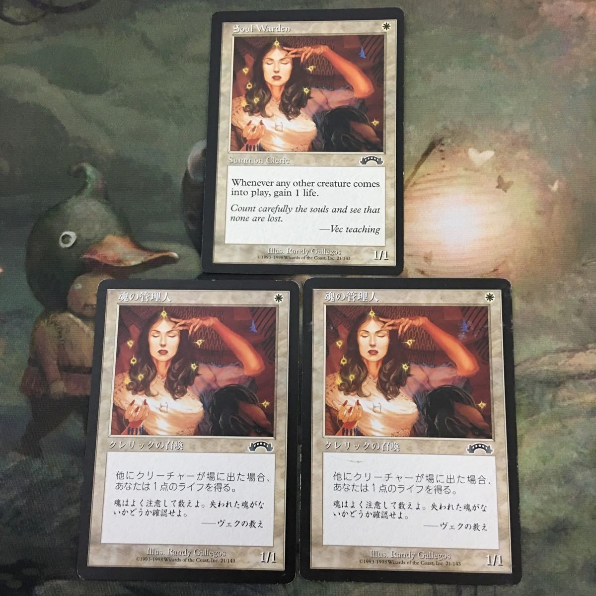 MTG マジックザギャザリング カード まとめ EXO 魂の管理人/Soul Warden 3枚セット 44