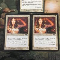 MTG マジックザギャザリング カード まとめ EXO 魂の管理人/Soul Warden 3枚セット 44 サムネイル 2