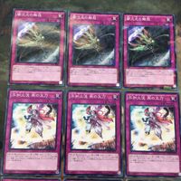 遊戯王 カード まとめ 闇次元の解放 15 サムネイル 3