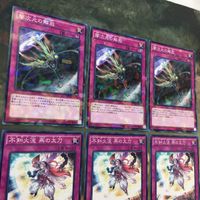 遊戯王 カード まとめ 闇次元の解放 15 サムネイル 2