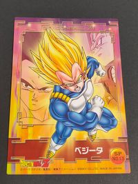 ドラゴンボール エンスカイ ベジータ SP 013 スペシャル キラ ホロ サムネイル 2