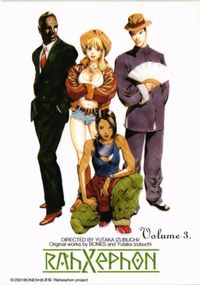 ラーゼフォン 非売品 カード