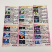 魔法少女リリカルなのは StrikerS カード トレカ ハイグレードカードコレクション まとめ 高町 なのは フェイト テスタロッサ 11 サムネイル 2