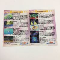 魔法少女リリカルなのは StrikerS カード トレカ ハイグレードカードコレクション まとめ 高町 なのは フェイト テスタロッサ 11 サムネイル 8